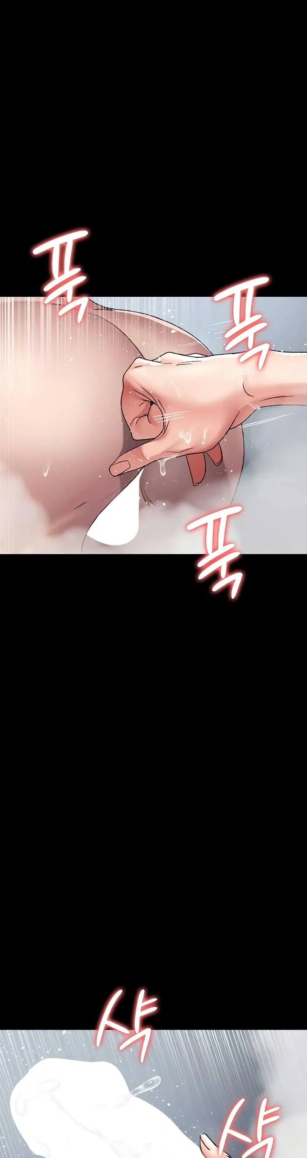 Night Hospital ตอนที่ 125 — page 47 of 50