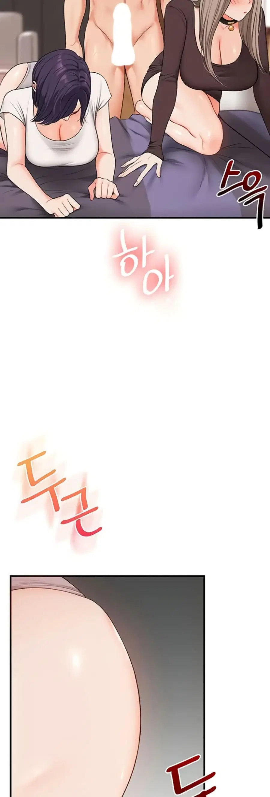 Relationship Reversal ตอนที่ 91 — page 25 of 51
