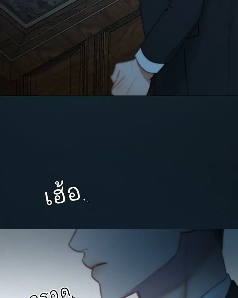 Serena ตอนที่ 114 — page 101 of 157