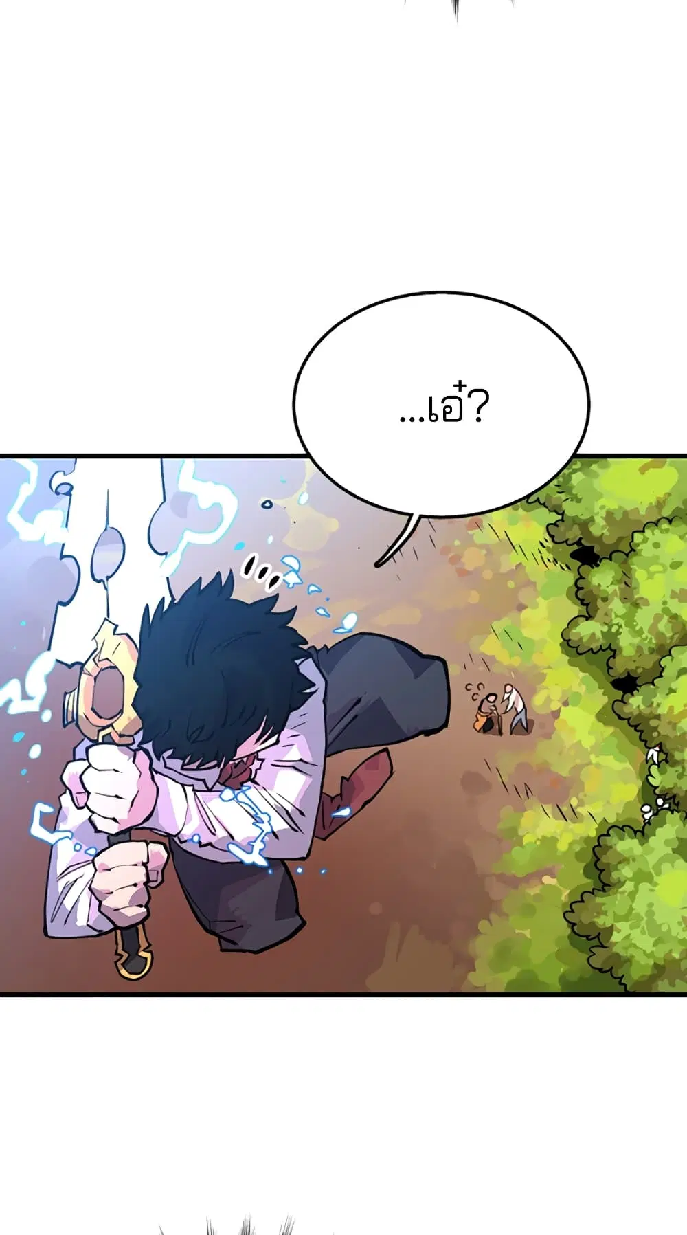 The Player ตอนที่ 7 — page 22 of 62