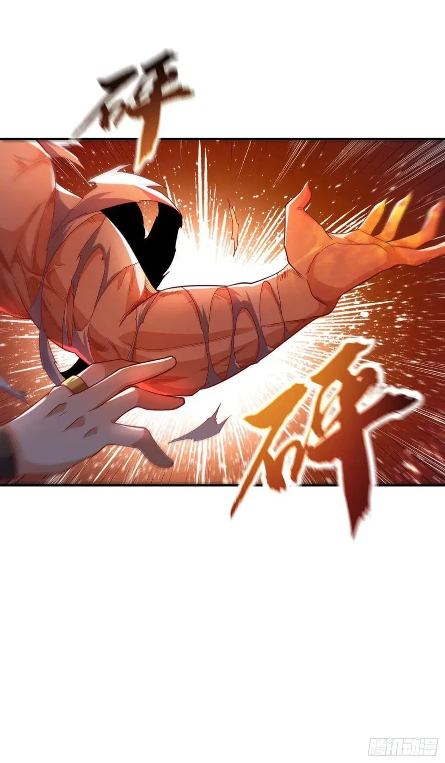 Wu Ni ตอนที่ 136 — page 16 of 35