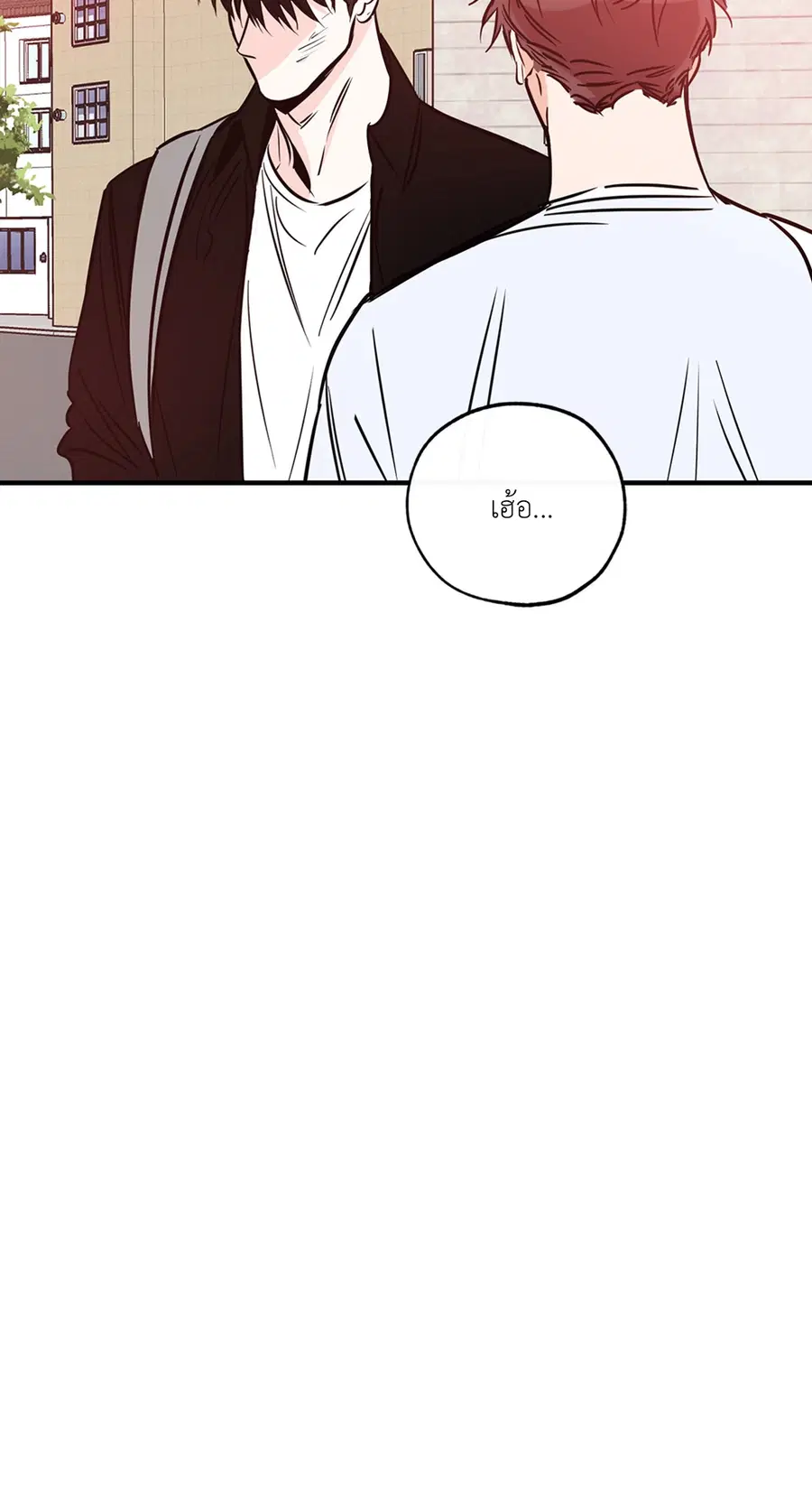 Lucky Paradise ตอนที่ 78 — page 11 of 65