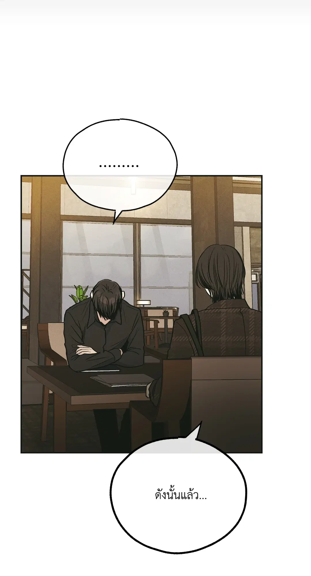 PAYBACK ตอนที่ 46 — page 34 of 85