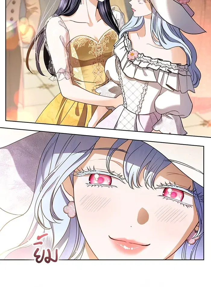 To My Husband’s Mistress ตอนที่ 34 — page 82 of 107