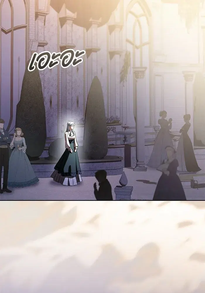 To My Husband’s Mistress ตอนที่ 92 — page 49 of 111
