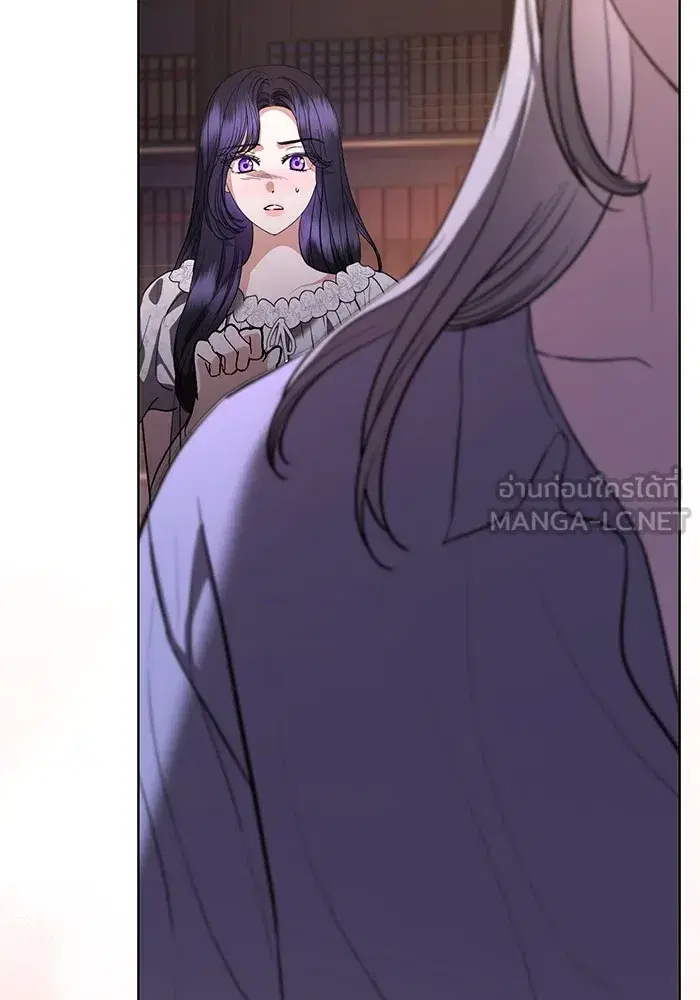 To My Husband’s Mistress ตอนที่ 43 — page 51 of 120