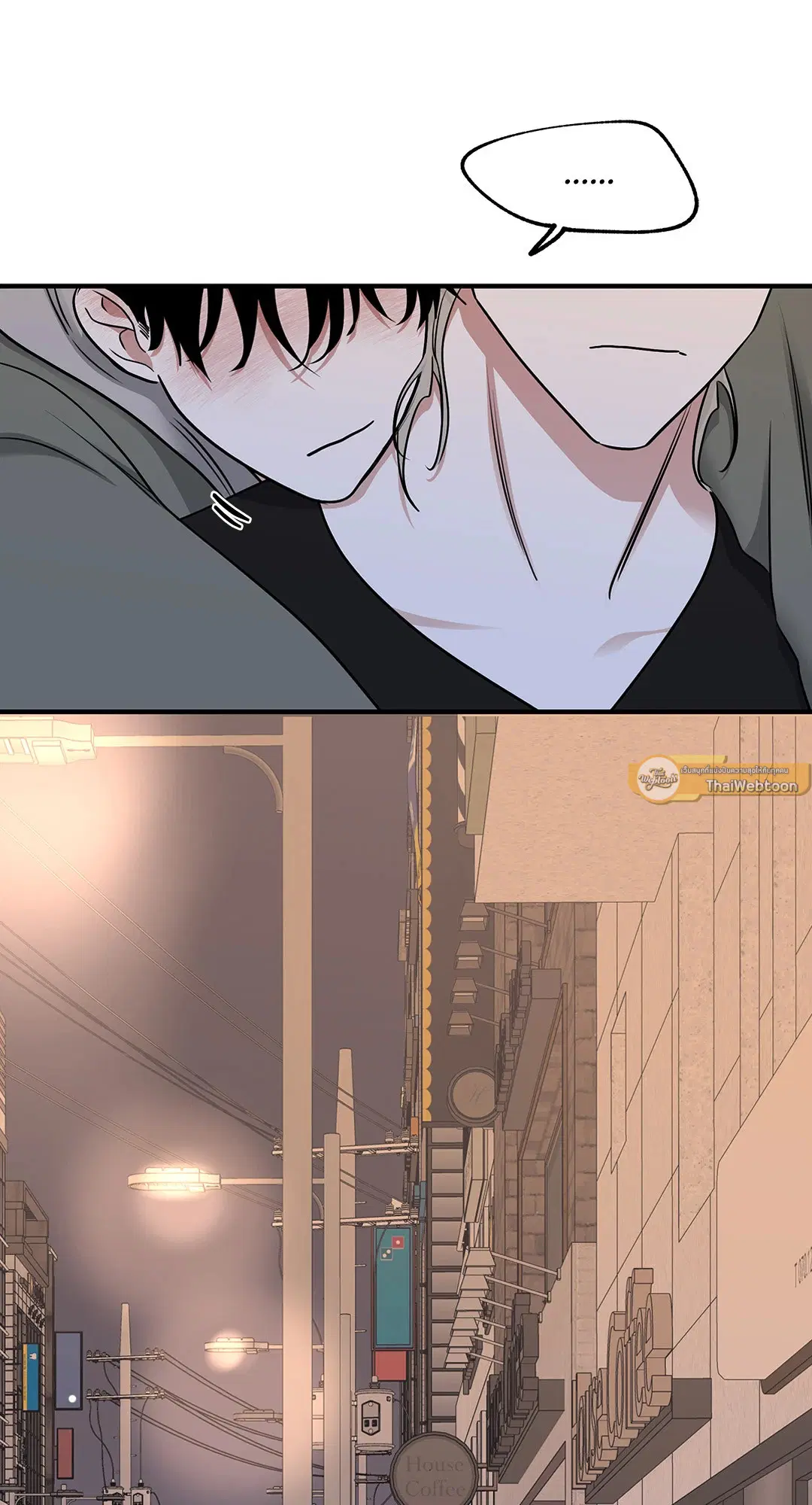 Low Tide in Twilight ตอนที่ 98 — page 24 of 75