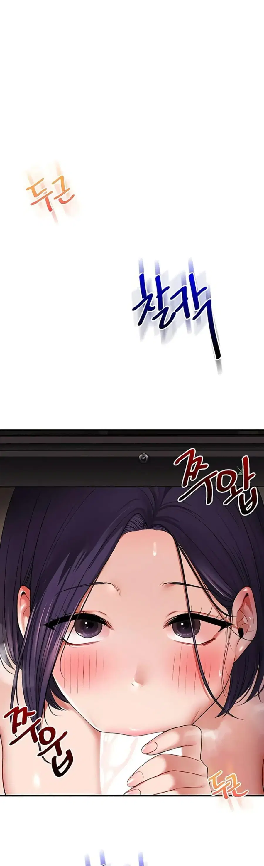 Relationship Reversal ตอนที่ 100 — page 17 of 50