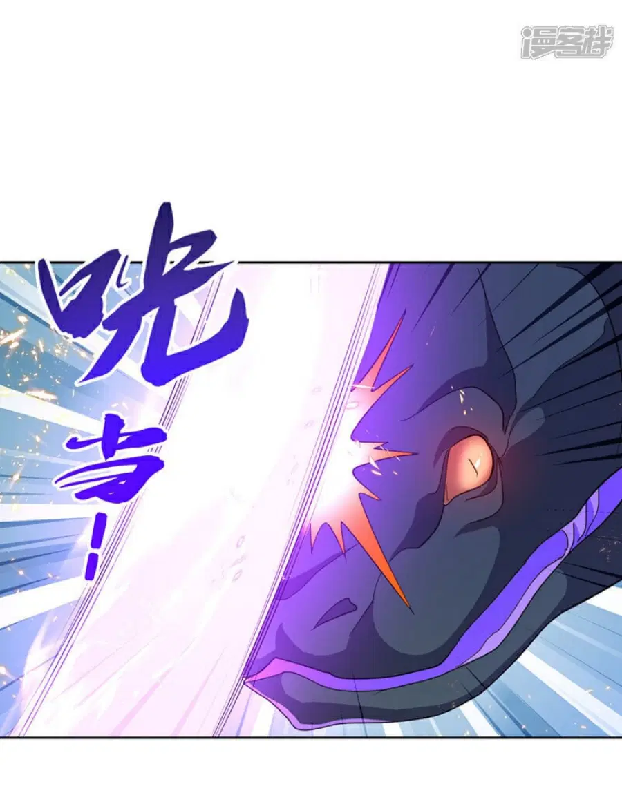 Wu Ni ตอนที่ 388 — page 31 of 35