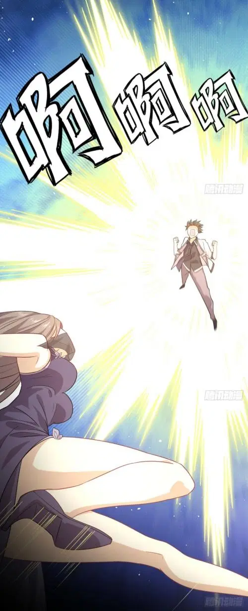 Immortal Swordsman in the Reverse World ตอนที่ 76 — page 38 of 44