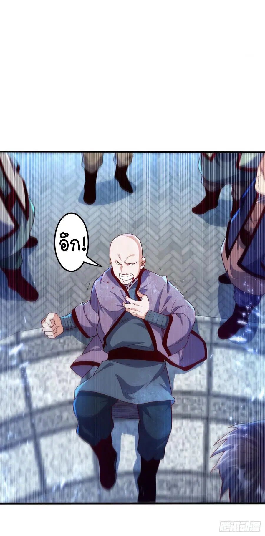 Wu Ni ตอนที่ 84 — page 23 of 34
