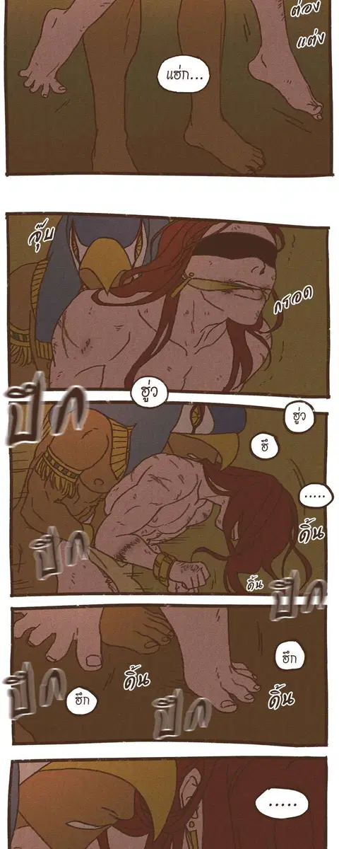 ENNEAD ตอนที่ 73.2 — page 9 of 23