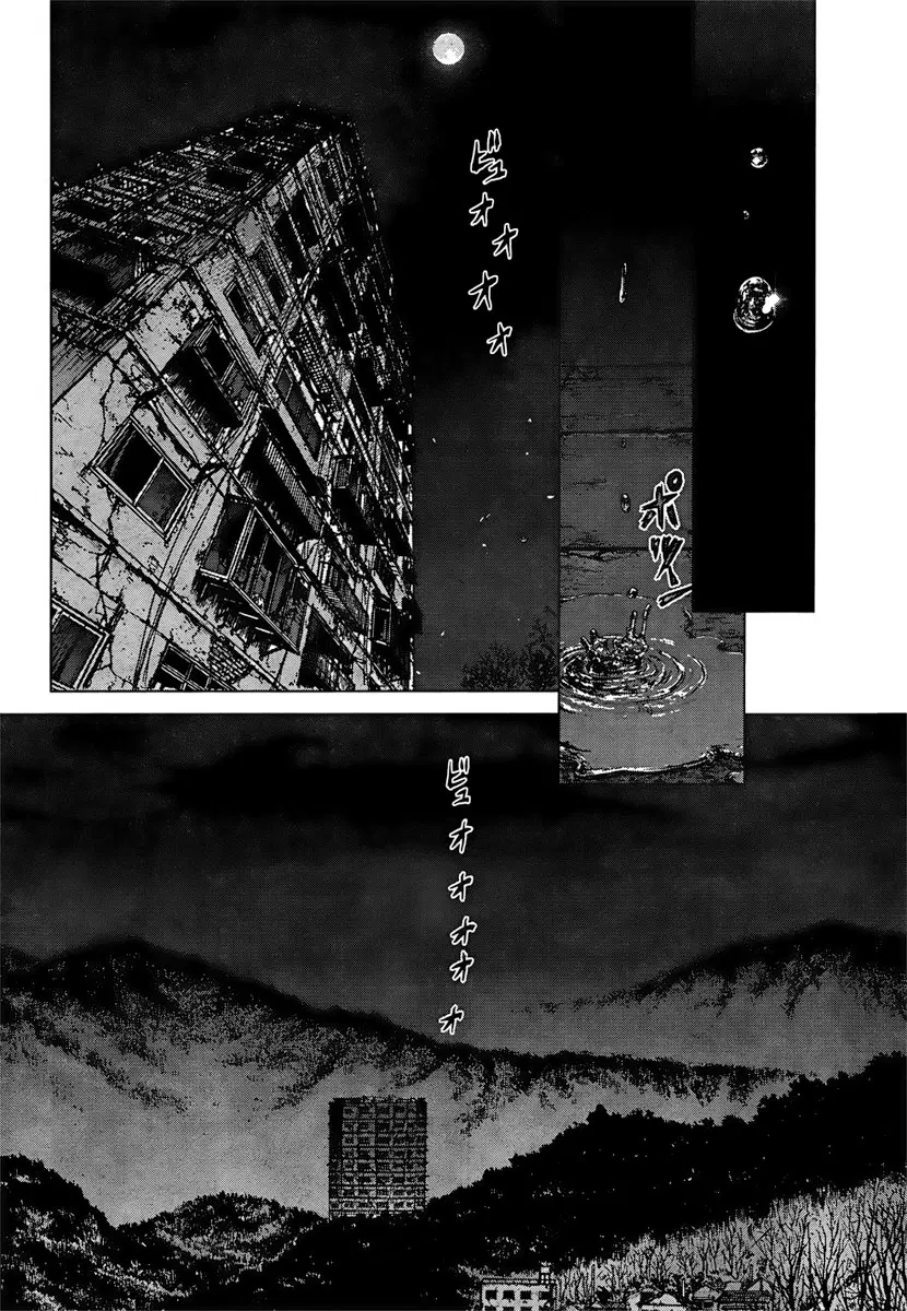 Sun-ken Rock ตอนที่ 98 — page 6 of 22