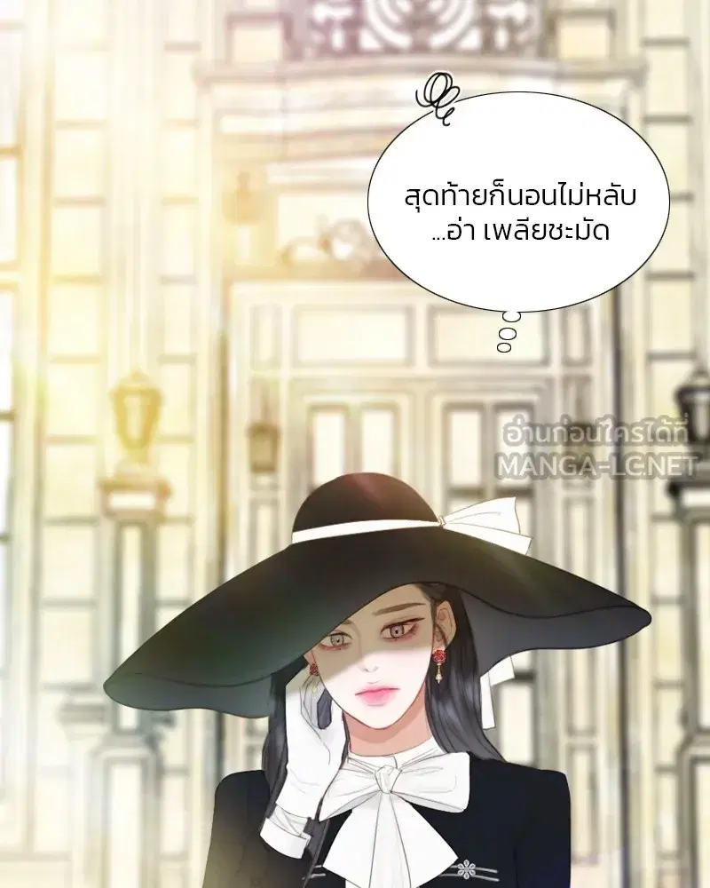 Serena ตอนที่ 68 — page 3 of 128