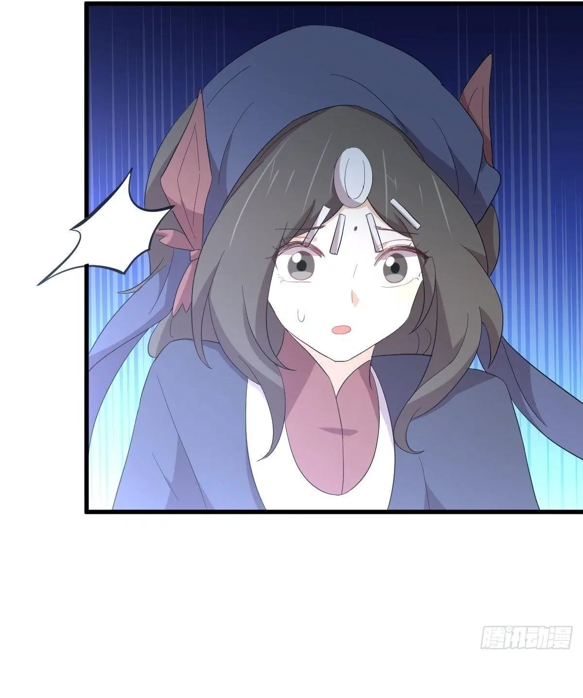 Immortal Swordsman in the Reverse World ตอนที่ 342 — page 24 of 45