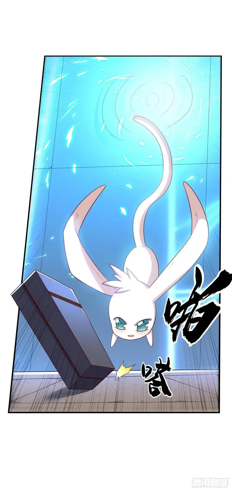 Wu Ni ตอนที่ 130 — page 10 of 39