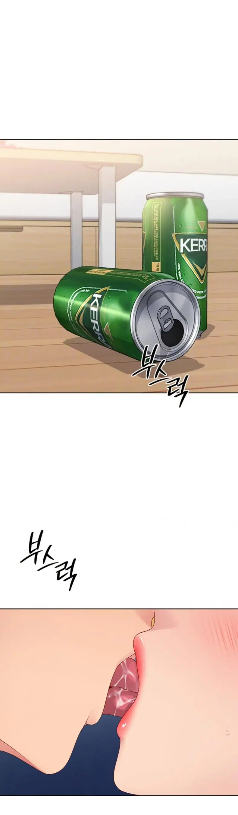 Set It! ตอนที่ 60 — page 8 of 50
