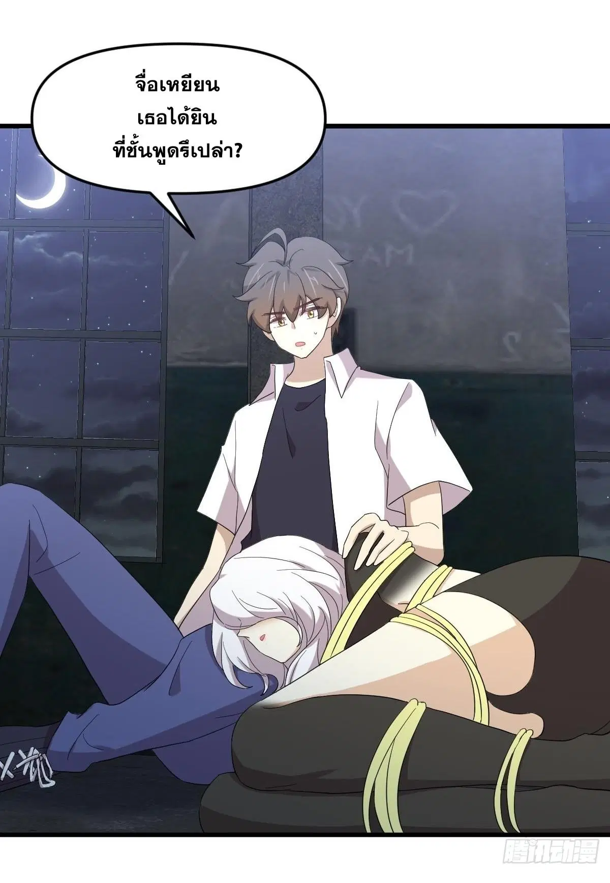 Immortal Swordsman in the Reverse World ตอนที่ 342 — page 6 of 45