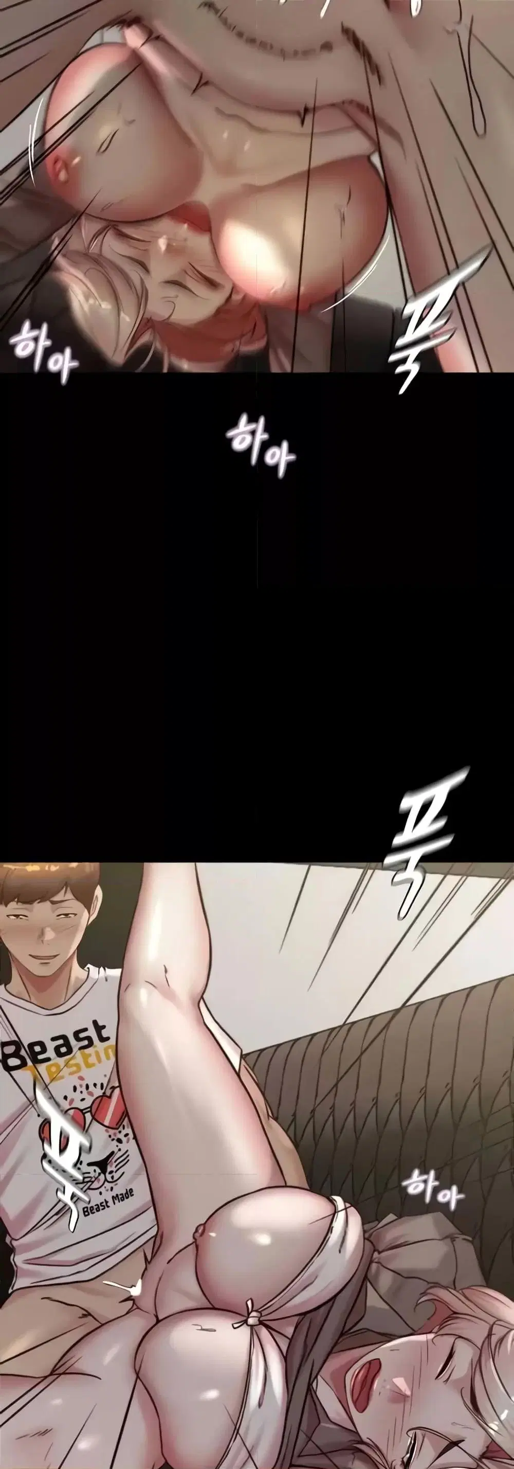 Panty Note ตอนที่ 192 — page 18 of 51
