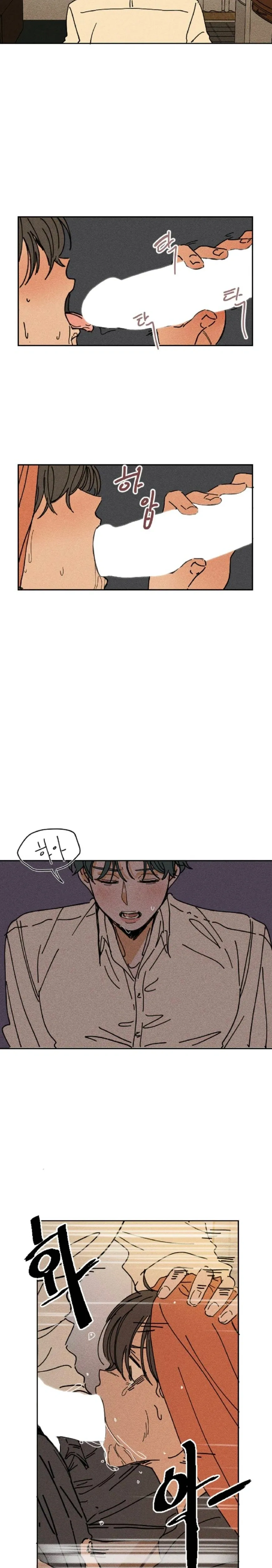 Easy Senior – รุ่นพี่ที่ง่าย ตอนที่ 4 — page 15 of 20