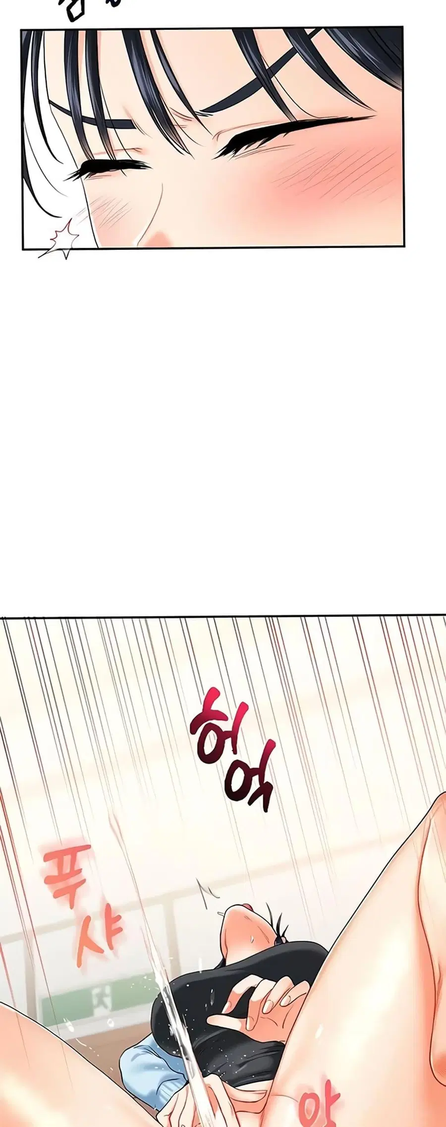 Relationship Reversal ตอนที่ 14 — page 46 of 61