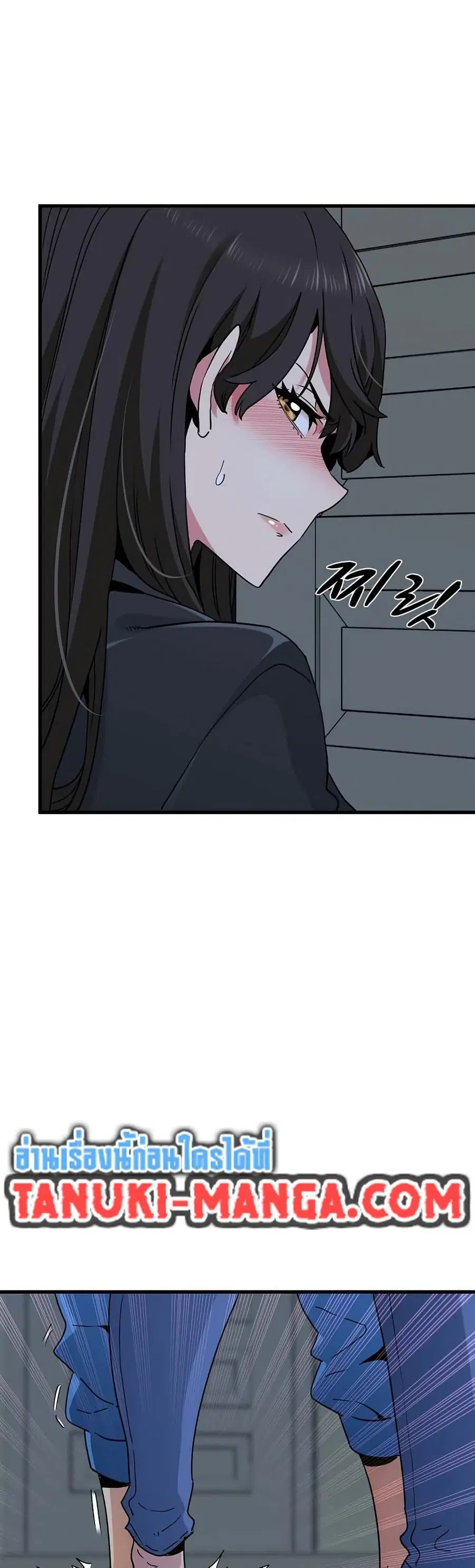 The Turning Point ตอนที่ 21 — page 11 of 60