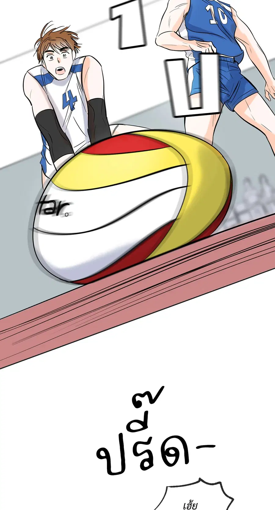 Lucky Paradise ตอนที่ 5 — page 22 of 55