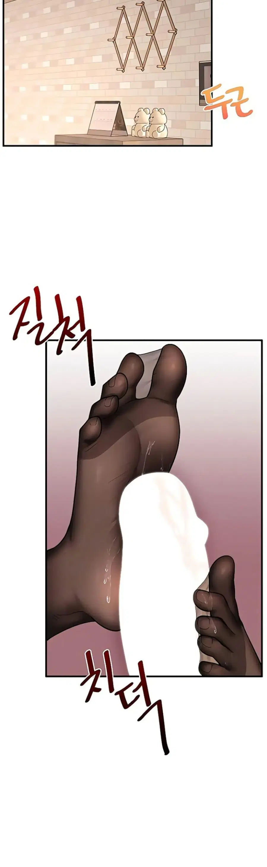 Relationship Reversal ตอนที่ 103 — page 9 of 50