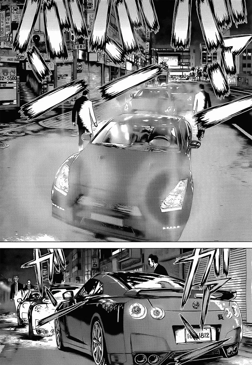 Sun-ken Rock ตอนที่ 94 — page 17 of 20
