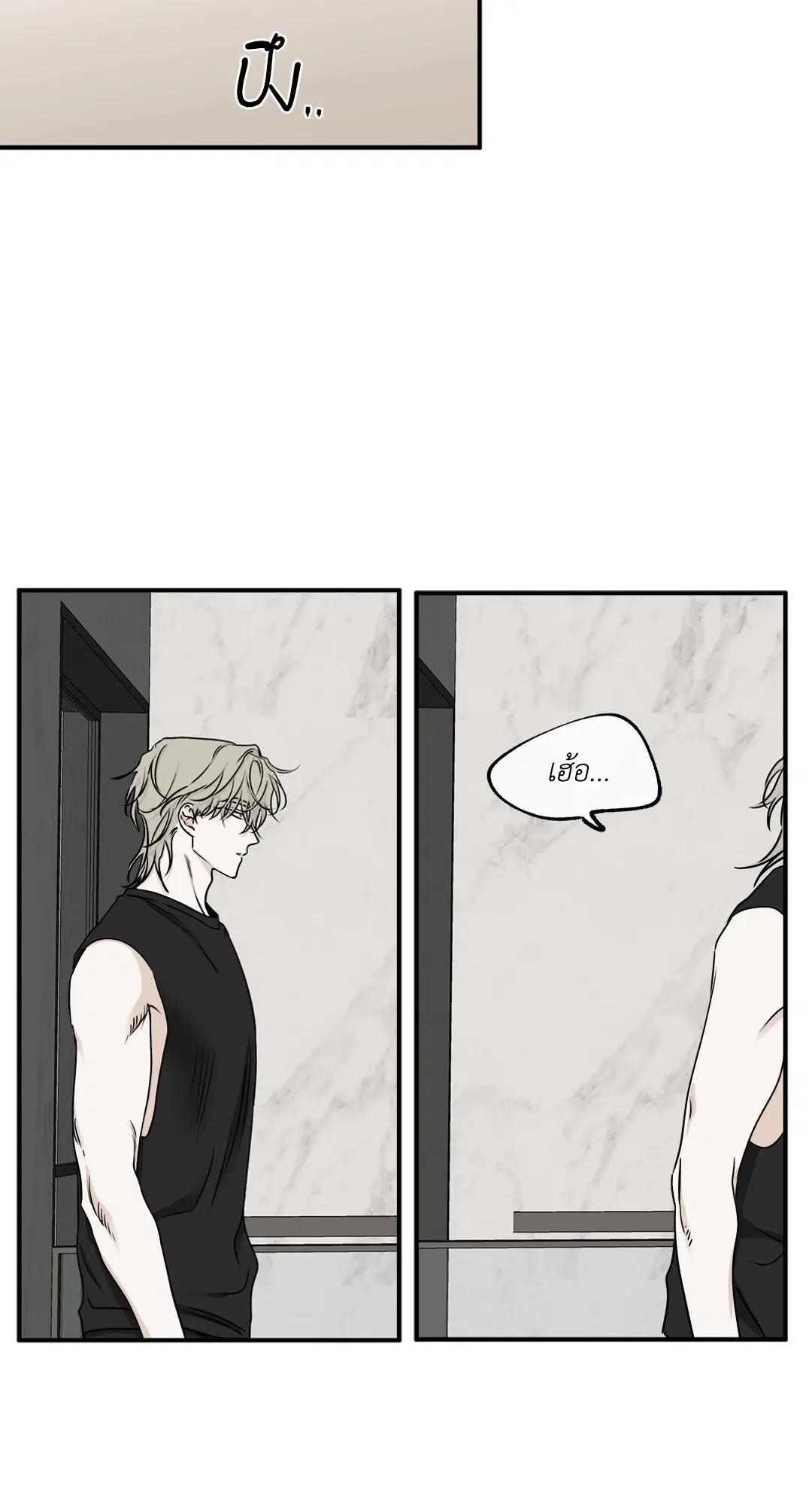Low Tide in Twilight ตอนที่ 63 — page 42 of 82
