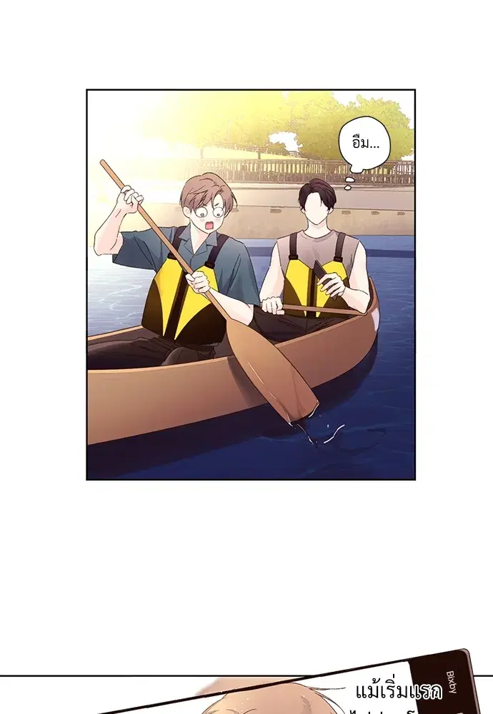 4 Week Lovers ตอนที่ 59 — page 3 of 51