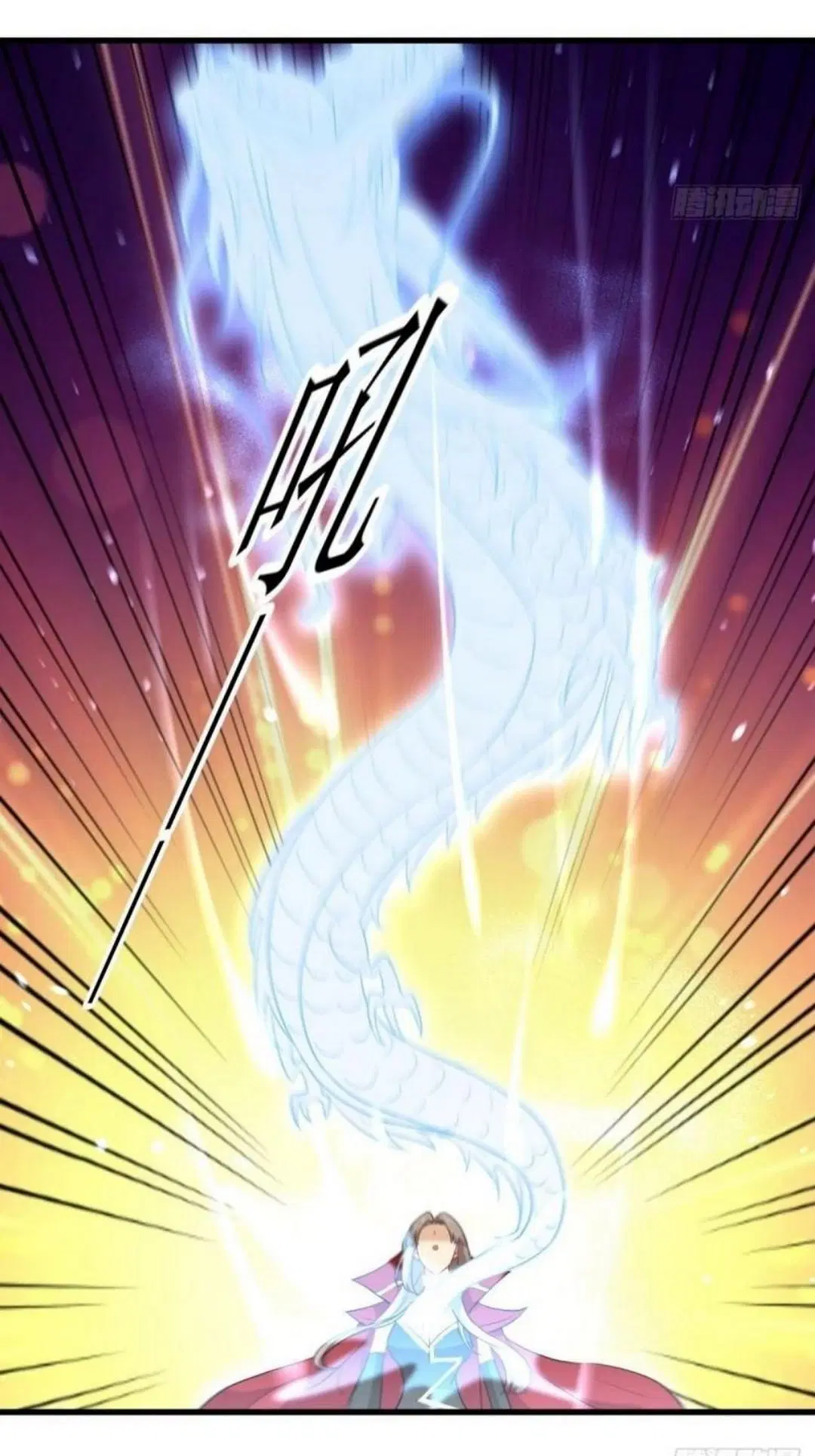 Immortal Swordsman in the Reverse World ตอนที่ 302 — page 15 of 41