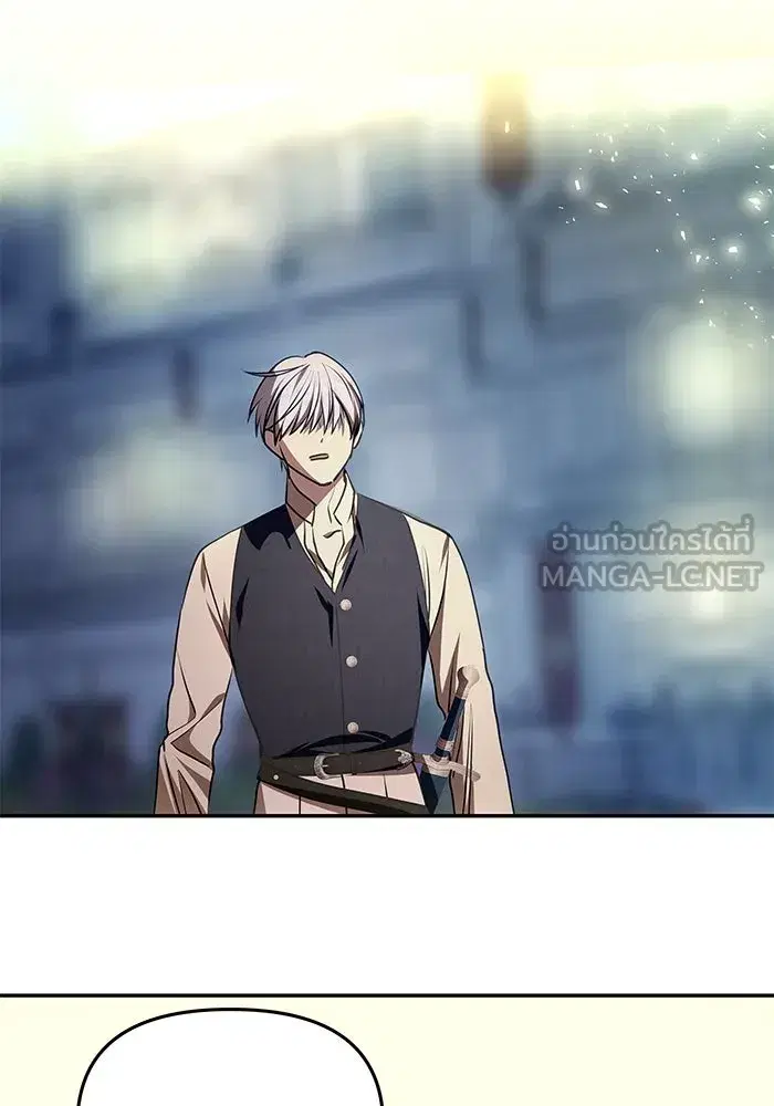 One Husband is Enough – เกมรักจับสามี ตอนที่ 4 — page 87 of 148
