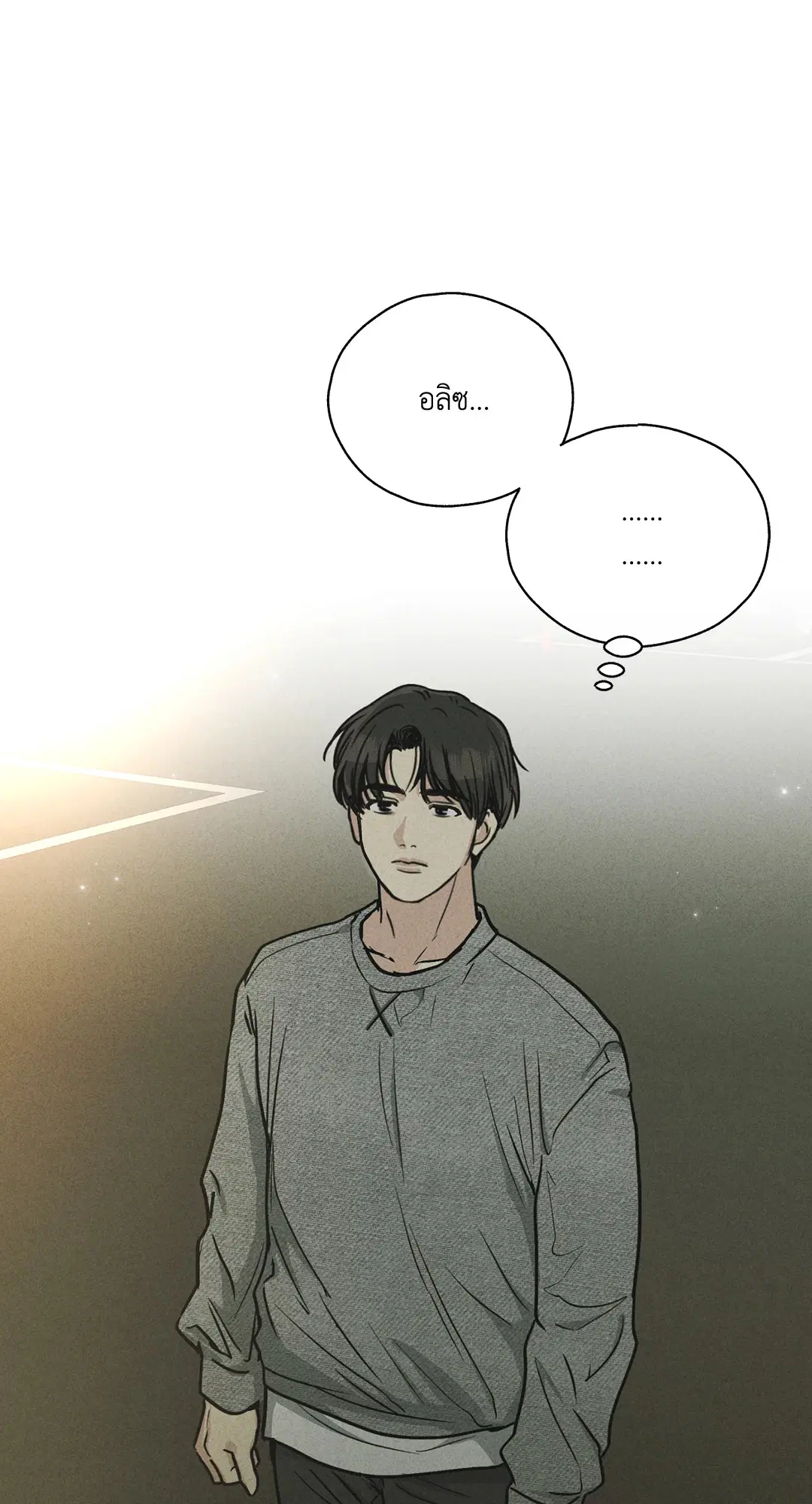 PAYBACK ตอนที่ 12 — page 61 of 79