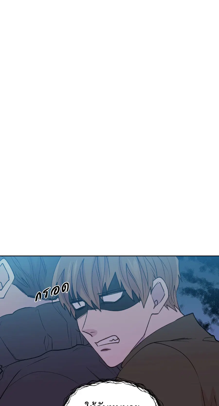A Man of Virtue ตอนที่ 74 — page 26 of 59