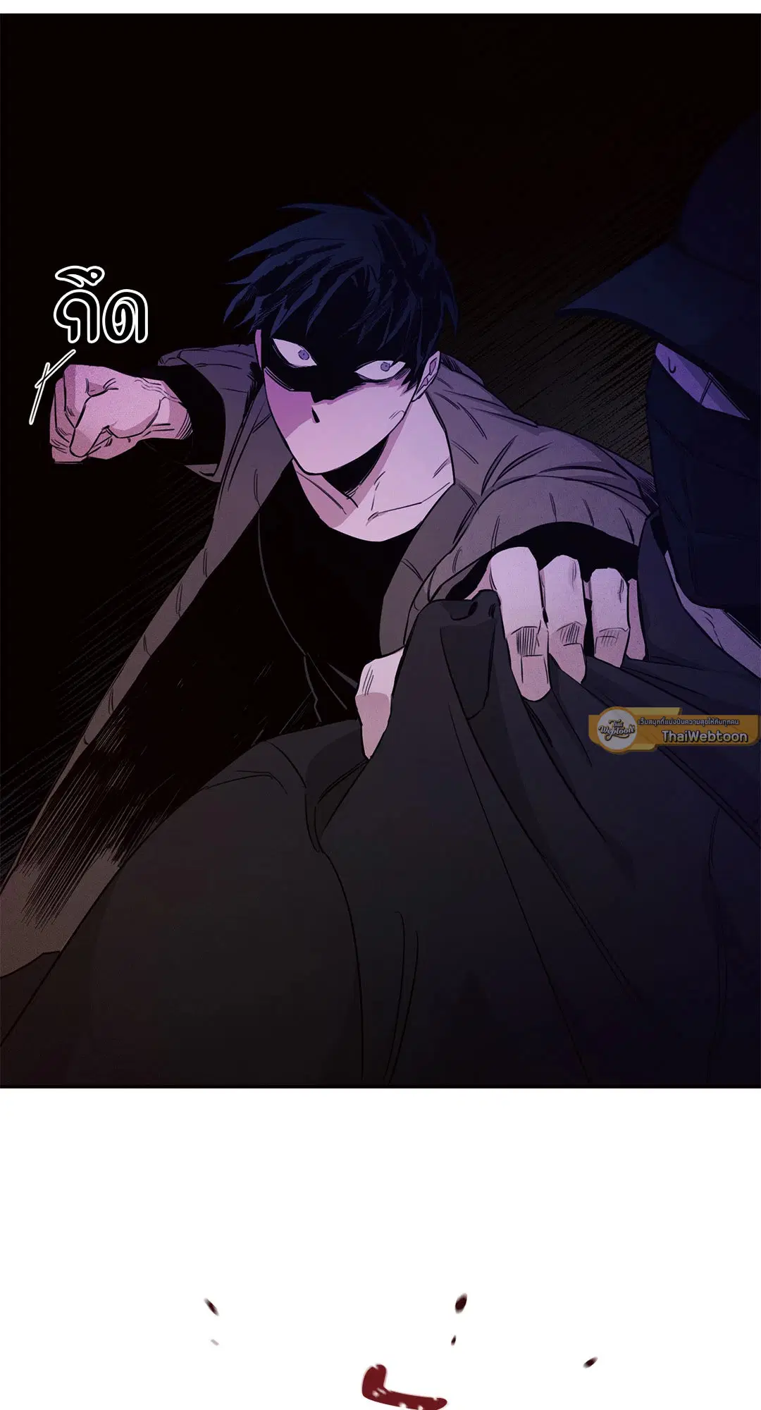 Roses and Champagne ตอนที่ 14 — page 5 of 73