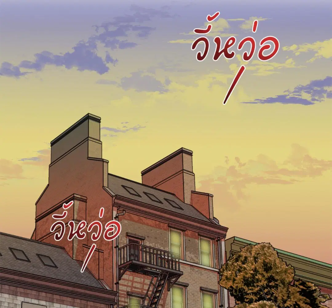Shutline ตอนที่ 93 — page 3 of 128