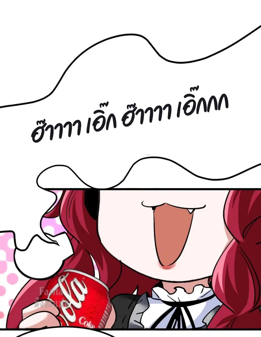 Dragon King Hall ตอนที่ 130 — page 20 of 34