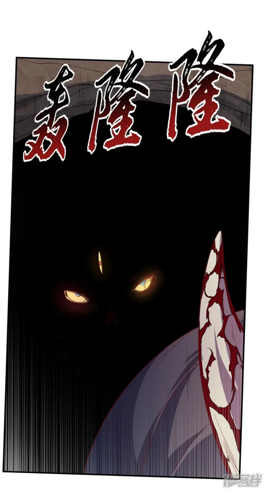Wu Ni ตอนที่ 309 — page 28 of 33