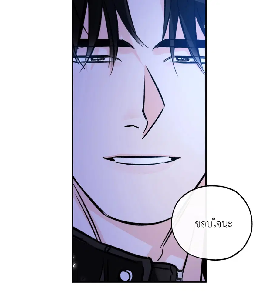 Lucky Paradise ตอนที่ 81.11 — page 56 of 64