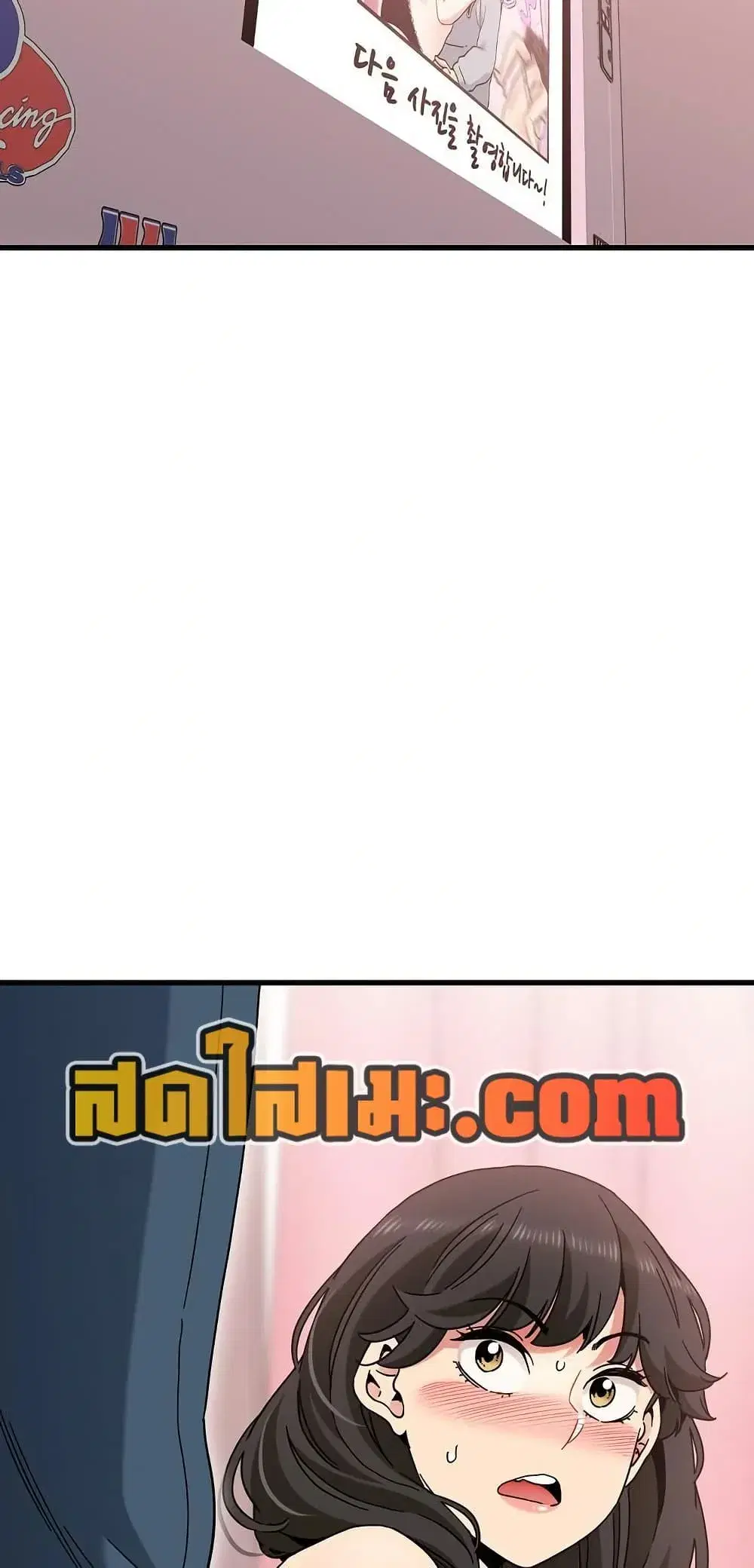 The Turning Point ตอนที่ 131 — page 3 of 80