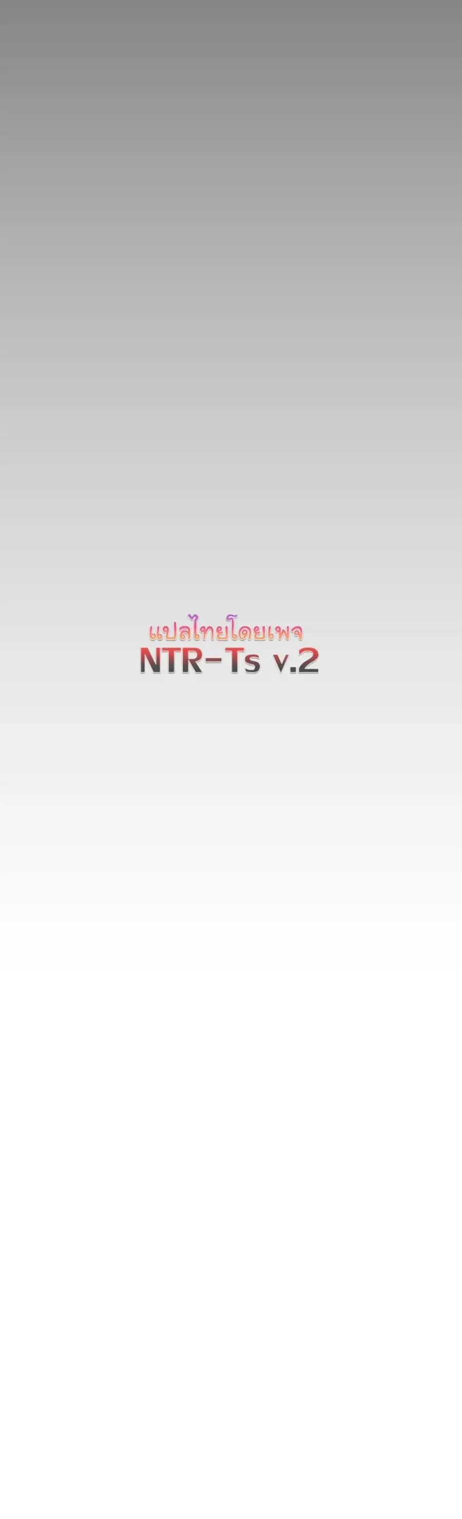 Moby Dick ตอนที่ 98 — page 10 of 50