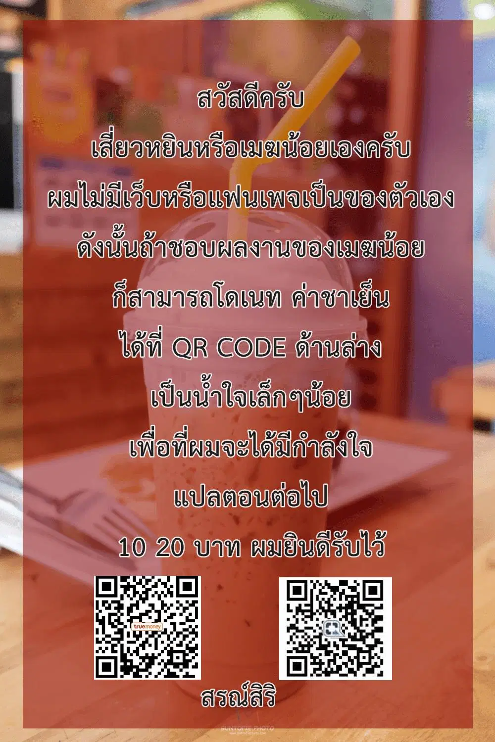 The Last Human ตอนที่ 11 — page 11 of 12