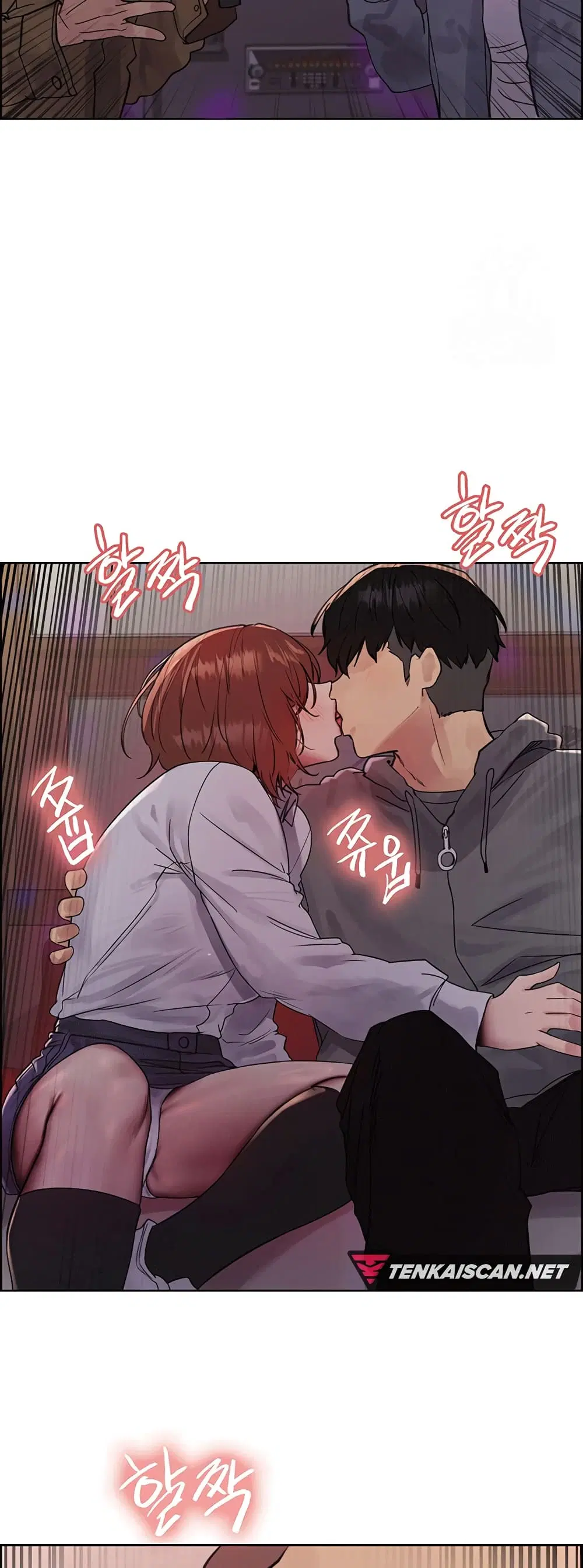 Sex-Stop Watch ตอนที่ 84 — page 46 of 62
