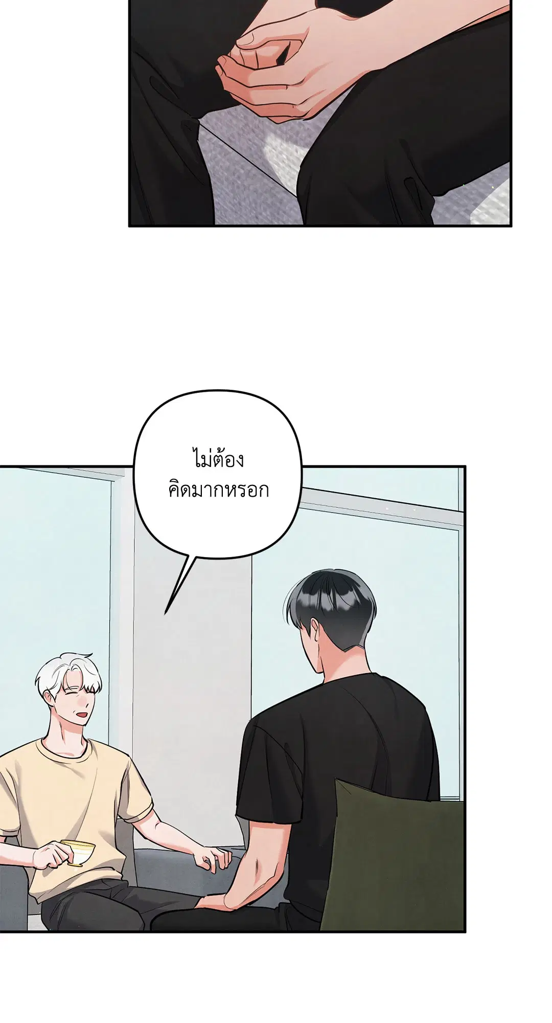 Roses and Champagne ตอนที่ 73.12 — page 57 of 70