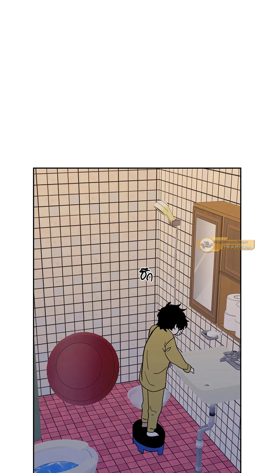 Low Tide in Twilight ตอนที่ 17 — page 49 of 59