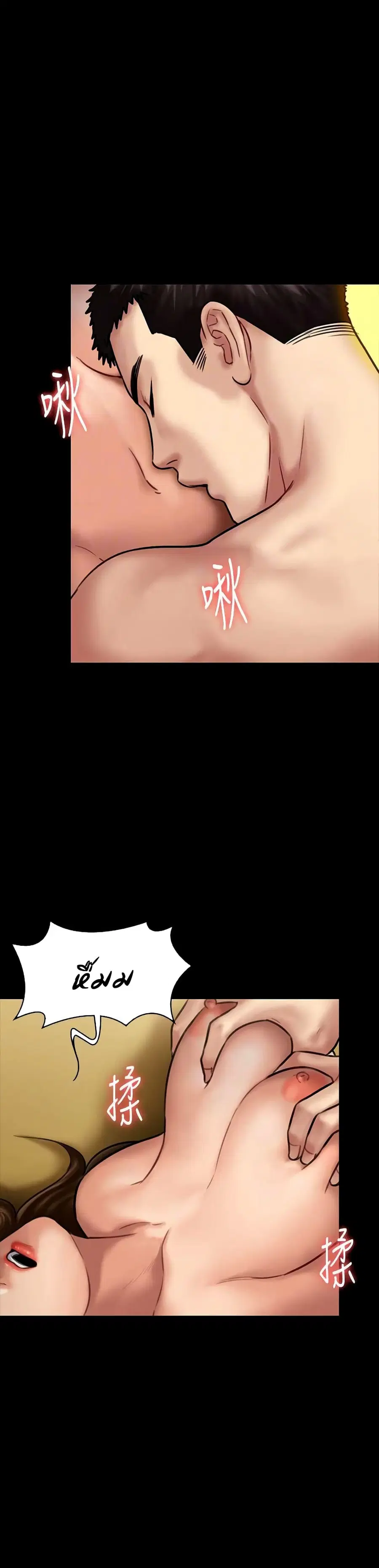 Queen Bee ตอนที่ 132 — page 18 of 41