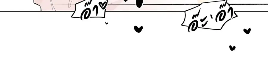 A Man of Virtue ตอนที่ 101 — page 39 of 61