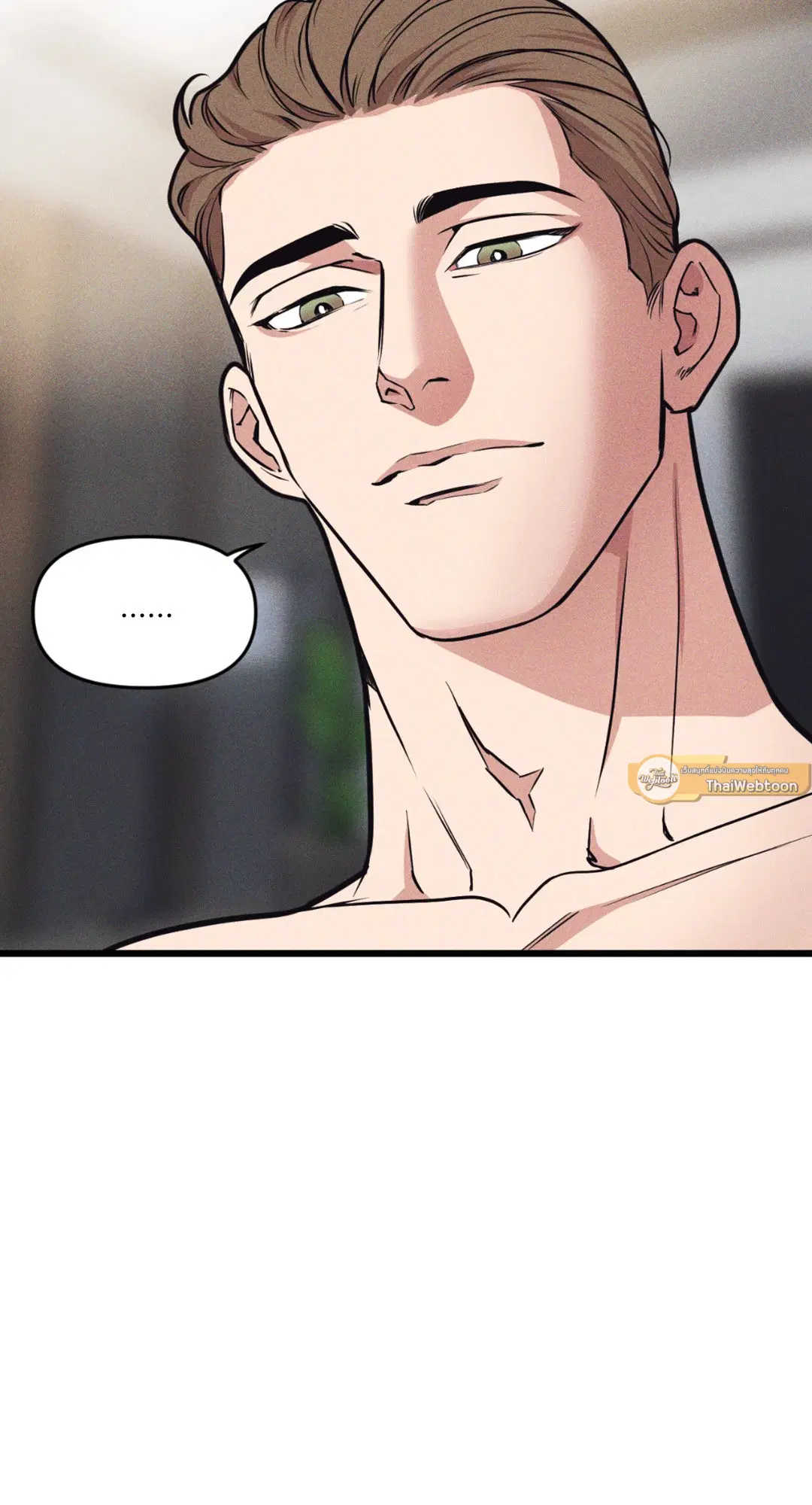Full Volume ตอนที่ 76.11 — page 17 of 58