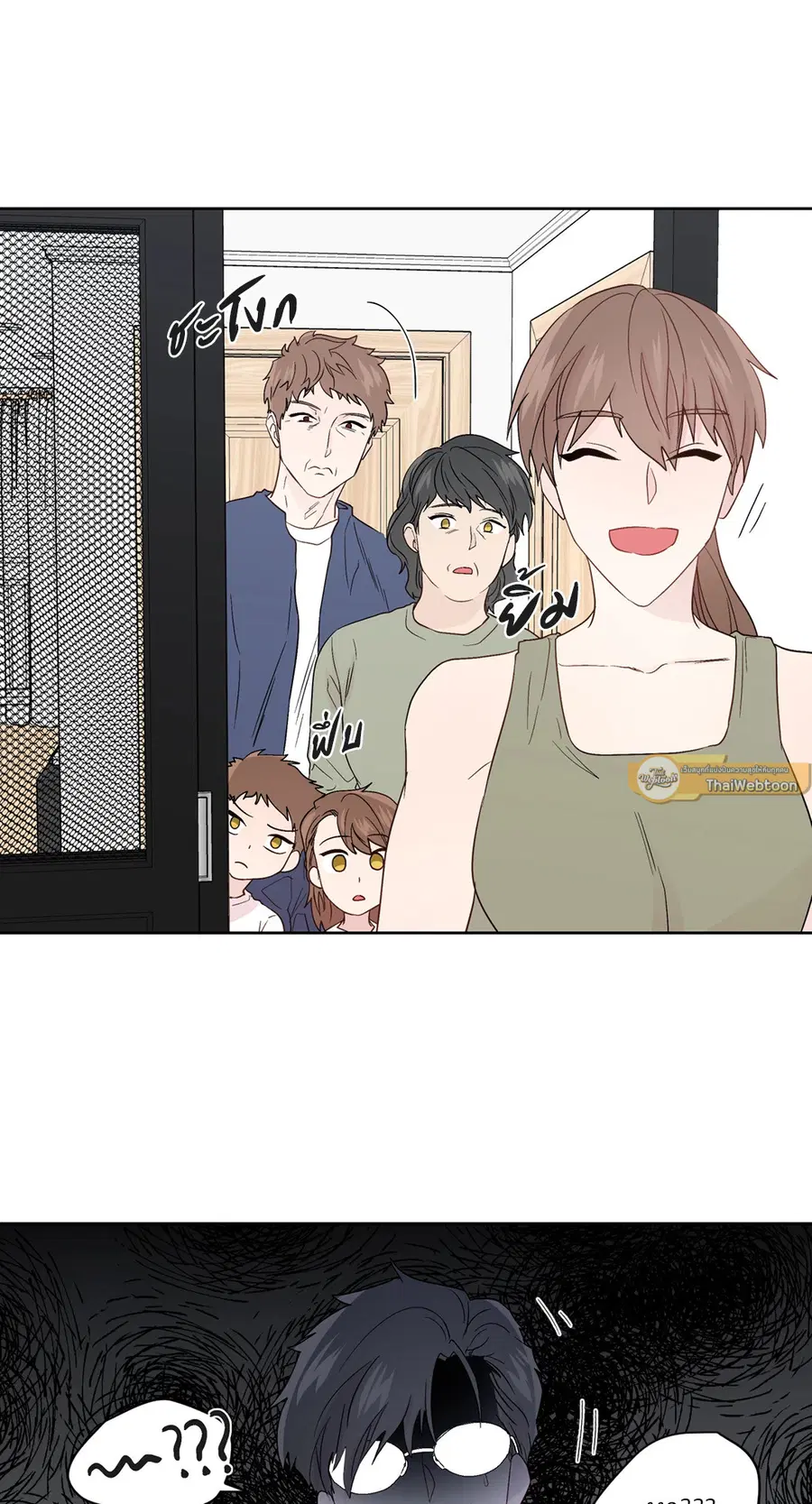 A Man of Virtue ตอนที่ 77 — page 49 of 50